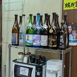 やまのや市場 - 