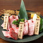 能登牛炭火焼肉 巌門 - 料理写真:能登牛　ホワイトコンボ