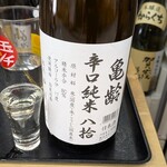 やまのや市場 - 