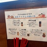 OKINAWA SOBA EIBUN - 