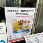 OKINAWA SOBA EIBUN - 