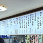 活魚料理 びんび家 - 