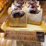 ミスタードーナツ - 