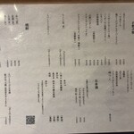 食堂こなん - ドリンクメニュー