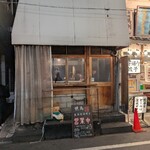 焼鳥スエヒロガリ - 