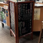 活魚料理 びんび家 - 