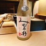 むら上 - みむろ杉