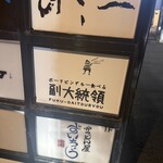 ポークビンダルー食べる副大統領 - 