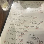 モンキーポッド - 