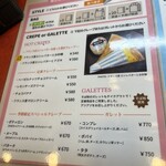 クレープリー・アルション - 