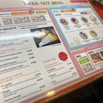 クレープリー・アルション - 