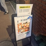 ポークビンダルー食べる副大統領 - 