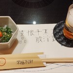 玄品 青葉台 ふぐ・うなぎ料理 - 湯引き皮とプレミアムモルツと！