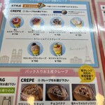 クレープリー・アルション - 