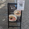 Ramen 翡翠