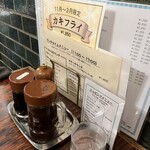 グリルママ - 卓上