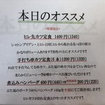 ぶた福 チャコール - 