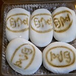 四里餅商事 大里屋 - 四里餅５個 (つぶ１個、こし４個)