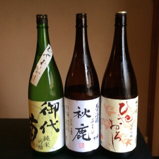 風流味覚 梁山泊_2