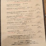 ピッツェリア ナポレターナ ラルデンツァ - 