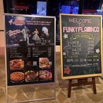 ファンキーフラミンゴ - 