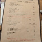 ピッツェリア ナポレターナ ラルデンツァ - 