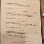 ピッツェリア ナポレターナ ラルデンツァ - 