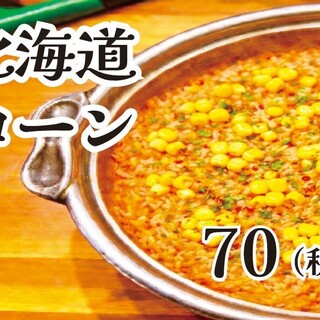 リコピン研究所_2