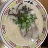 博多屋台ラーメン一幸舎 博多一番街店