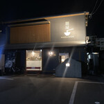 麺屋 MARUHIDE - 