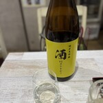 アジ好きですか？ - 