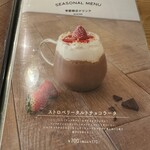 カフェ アクイーユ - 