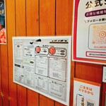 生タン生ラム専門店 一 - 