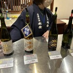 末廣酒造 嘉永蔵 - 