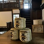 末廣酒造 嘉永蔵 - 