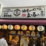 鎌倉酒店 - 