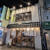 酒場 サワマル 川越店
