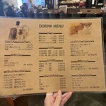 ウツギ酔賓店 - 
