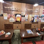 ウツギ酔賓店 - 