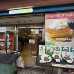 太陽ホエール - 【参考】この時間閉店のお店も