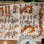 旬魚季菜 とと桜 - 