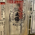 太陽ホエール - 太陽ホエール