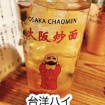 酒と肴とせいろ蒸し オオサカチャオメン - 