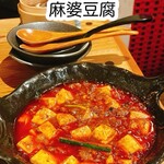 酒と肴とせいろ蒸し オオサカチャオメン - 