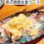 酒と肴とせいろ蒸し オオサカチャオメン - 