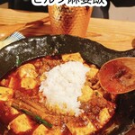 酒と肴とせいろ蒸し オオサカチャオメン - 