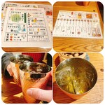 酒と肴とせいろ蒸し オオサカチャオメン - 