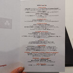 ナベノ-イズム - 