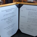 ル・ジャルダン - 