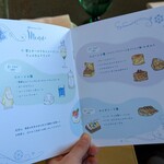 ル・ジャルダン - 